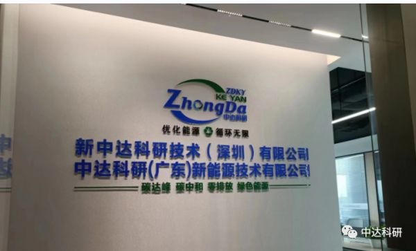踔厉奋发启新程，乘势而上开新局
